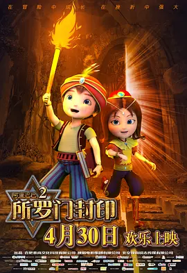 小姨妈3