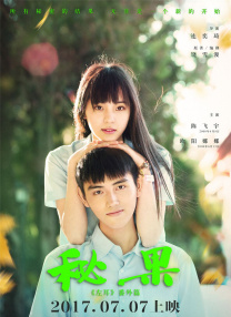 小姨妈3